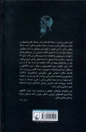کتاب معنای زندگی - تصویر 2