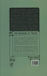 کتاب معنای سفر - back