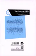 کتاب معنای عمیق زندگی - تصویر 2