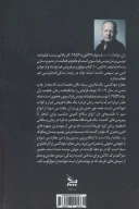 کتاب مغازه خودکشی - تصویر 2