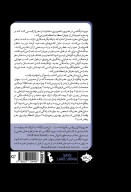 کتاب مغز پویا - تصویر 2