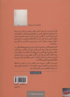 کتاب مفاهیم عکاسی - تصویر 2