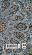 کتاب مفهوم حکمت در تصوف و عرفان اسلامی - تصویر 2