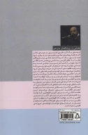 کتاب مقدمه‌ای بر فمینیسم و تئاتر - تصویر 2