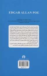 کتاب مقدمه کیمبریج بر ادگار آلن پو - back