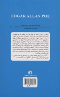 کتاب مقدمه کیمبریج بر ادگار آلن پو - تصویر 2