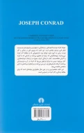 کتاب مقدمه کیمبریج بر جوزف کنراد - تصویر 2