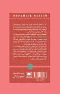 کتاب ملت میل - تصویر 2