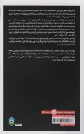کتاب ملخک - تصویر 2