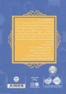 کتاب ملکه برفی - تصویر 2
