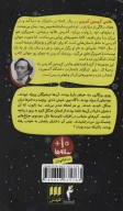 کتاب ملکه برف‌ها و چند قصه دیگر - تصویر 2