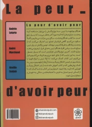 کتاب من از تو نمی ترسم - back