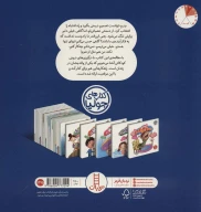 کتاب من اشتباه پدرم را تکرار نمی‌کنم - تصویر 2