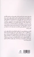 کتاب من، اما بهتر - تصویر 2