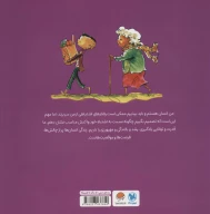 کتاب من انسان هستم - تصویر 2