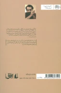 کتاب من او - تصویر 2