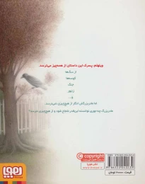 کتاب من اینجا هستم - back