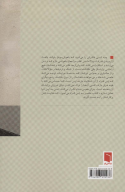 کتاب من بیش‌ از حد فکر می‌کنم - تصویر 2