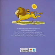 کتاب من خودم هستم - تصویر 2