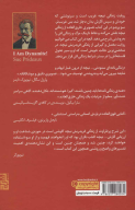 کتاب من دینامیتم! - تصویر 2