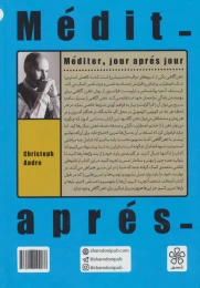 کتاب من ذهن آگاه هستم - back