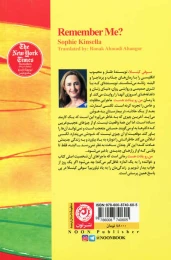 کتاب من رو یادت هست - back