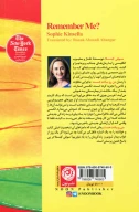 کتاب من رو یادت هست - تصویر 2