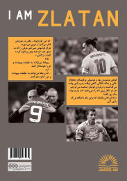 کتاب من زلاتان هستم - back