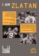 کتاب من زلاتان هستم - تصویر 2