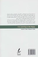 کتاب من شاد‌بودن‌ را می‌آموزم - تصویر 2