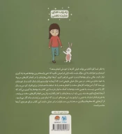 کتاب من می‌توانم! - تصویر 2