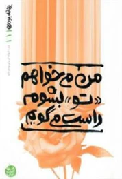 Product 2