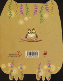 کتاب من هم بازی - back