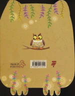 کتاب من هم بازی - تصویر 2