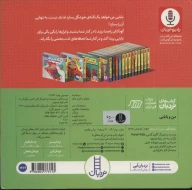کتاب من و بابایی - تصویر 2