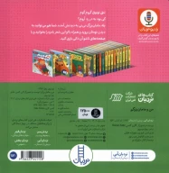 کتاب من و مامان بزرگم - تصویر 2