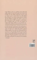 کتاب من - تصویر 2