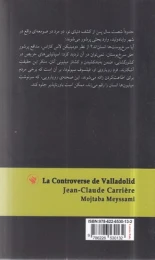 کتاب مناظره ی وایادولید - back