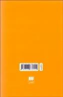 کتاب منطق ریاضی - تصویر 2
