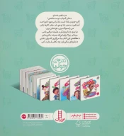 کتاب منم منم دندون تو - تصویر 2