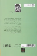 کتاب منگی - تصویر 2