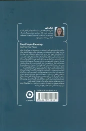کتاب مهرطلبی ممنوع - back