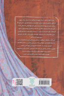 کتاب مهری - تصویر 2