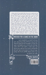 کتاب مهیای رقصی در برف - back