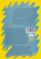 کتاب موآ - تصویر 2