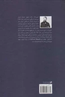 کتاب موبی دیک - تصویر 2