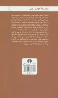 کتاب موجود - تصویر 2