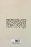 کتاب مودراها - تصویر 2