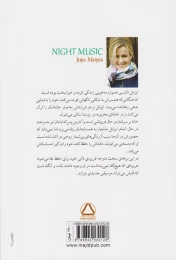 کتاب موسیقی شب - back