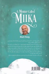 کتاب موشی به نام میکا - back